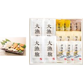 〈鐘崎〉笹かまぼこ詰合せ CT-27【お申込みは2025年7月21日（月・祝日）午後4時まで】
