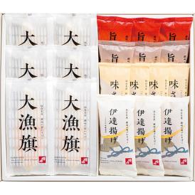 〈鐘崎〉笹かまぼこ詰合せ TT-38【お申込みは2025年7月21日（月・祝日）午後4時まで】