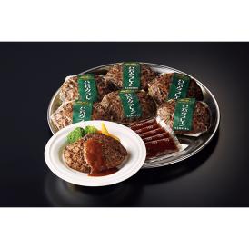 〈ローストビーフの店鎌倉山〉イベリコ豚入りハンバーグセット ZZ-50【お申込みは2025年7月21日（月・祝日）午後4時まで】