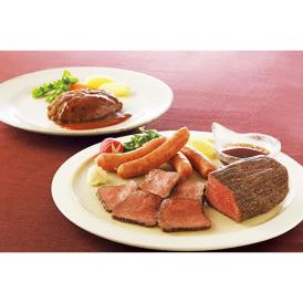 〈ローストビーフの店鎌倉山〉鎌倉山バラエティセット OK-15【お申込みは2025年7月21日（月・祝日）午後4時まで】
