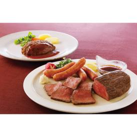 〈ローストビーフの店鎌倉山〉鎌倉山パーティーセット ZZ-20【お申込みは2025年7月21日（月・祝日）午後4時まで】
