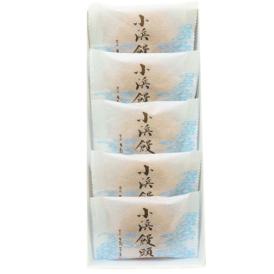 〈日影茶屋〉小浜饅頭 5個入