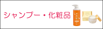 爽快柑