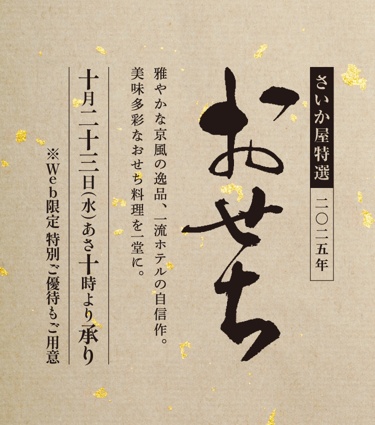 すとぷりころんすとぷり付箋くじ!2点セット （すとぷり ふせん