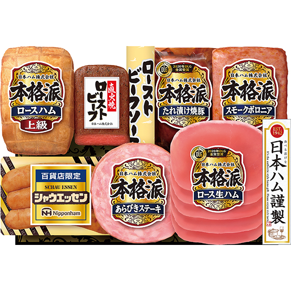 〈日本ハム〉本格派 ハム・ローストビーフ詰合せ NR-510【お申込みは2023年12月18日午後4時まで】
