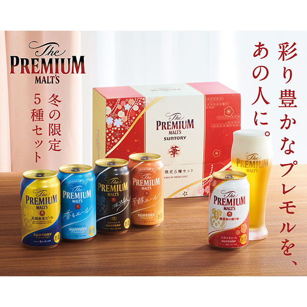 商品写真