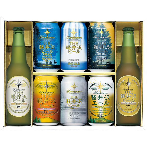 〈軽井沢ブルワリー〉THE軽井沢ビールセット G-RL【お申込みは2023年12月18日午後4時まで】