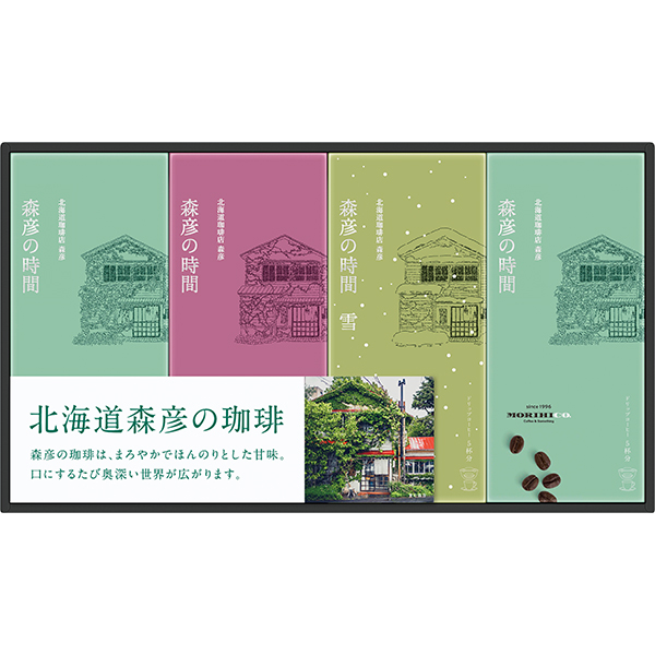 〈味の素AGF〉「森彦の時間」ドリップコーヒーギフト MOP-30V【お申込みは2023年12月18日午後4時まで】