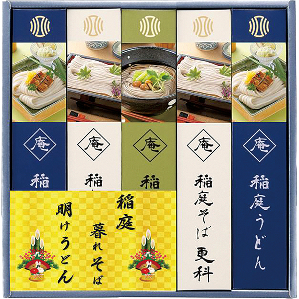 〈稲庭庵〉稲庭美彩祝麺「暮れそば・明けうどん」 GSU-30【お申込みは2023年12月18日午後4時まで】