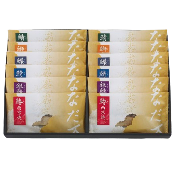 〈なだ万〉料亭の焼魚・煮魚 詰合せ YN-10A【お申込みは2024年12月16日午後4時まで】