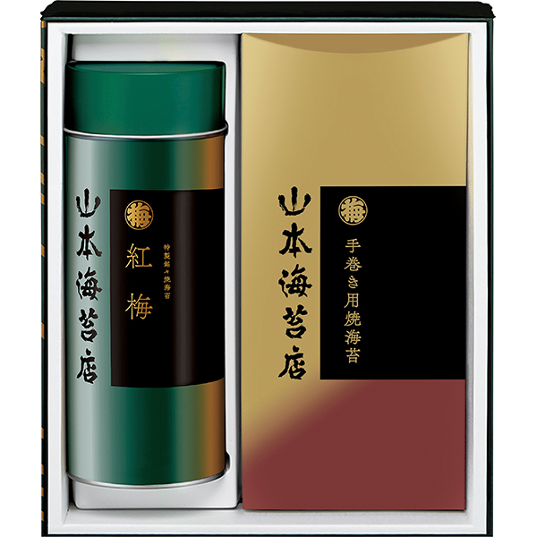 〈山本海苔店〉海苔詰合せ YBK3AN【お申込みは2024年12月16日午後4時まで】