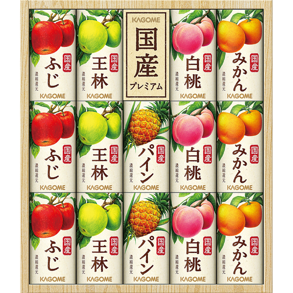 〈カゴメ〉国産プレミアムジュースギフト KT-30P【お申込みは2024年12月16日午後4時まで】