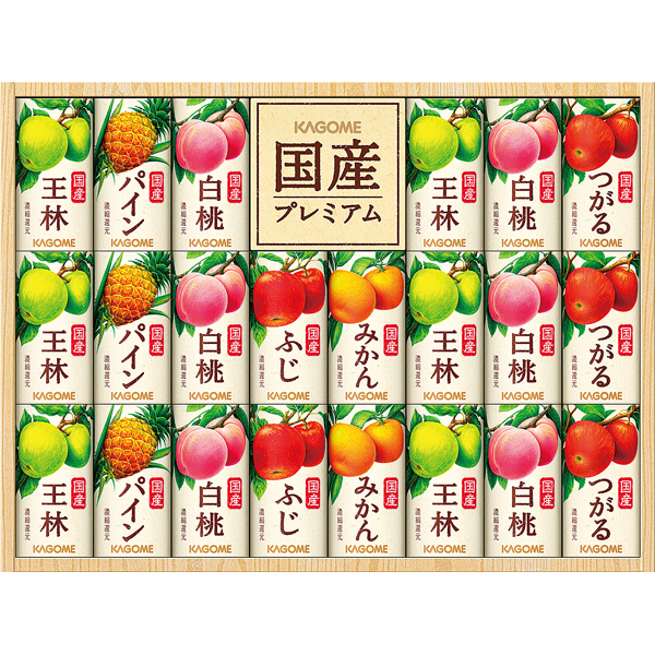 〈カゴメ〉国産プレミアムジュースギフト KT-50J【お申込みは2024年12月16日午後4時まで】