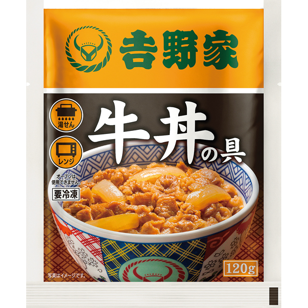 〈吉野家〉吉野家 冷凍牛丼の具【お申込みは2024年12月16日午後4時まで】