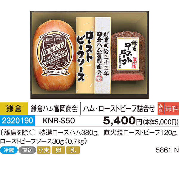 商品写真