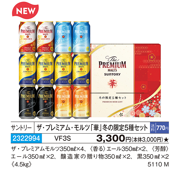 商品写真