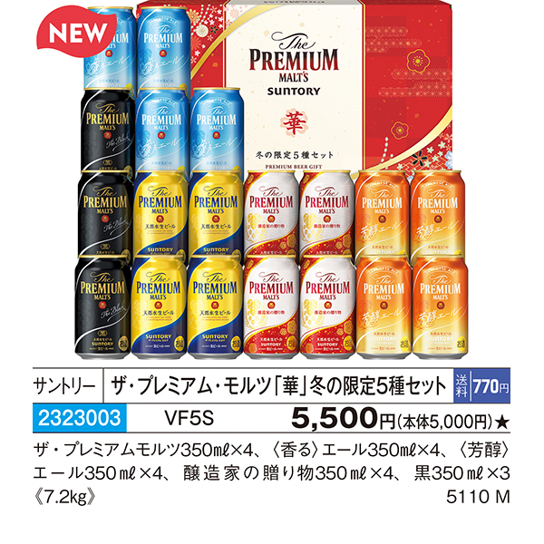 商品写真