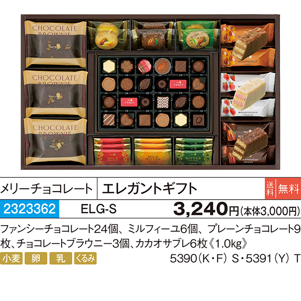 商品写真