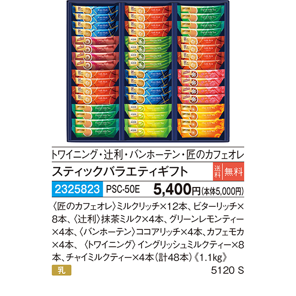 商品写真