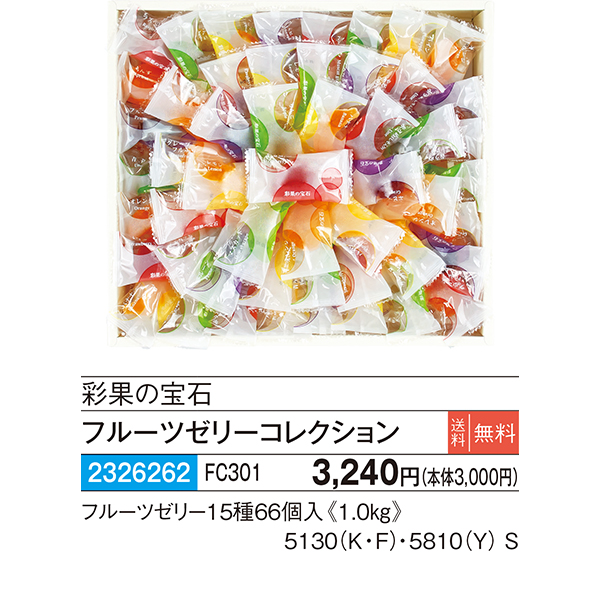 商品写真