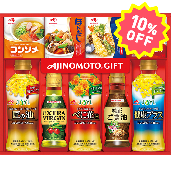 〈味の素AGF〉和洋中バラエティ調味料ギフト A-30T【お申込みは2023年12月18日午後4時まで】