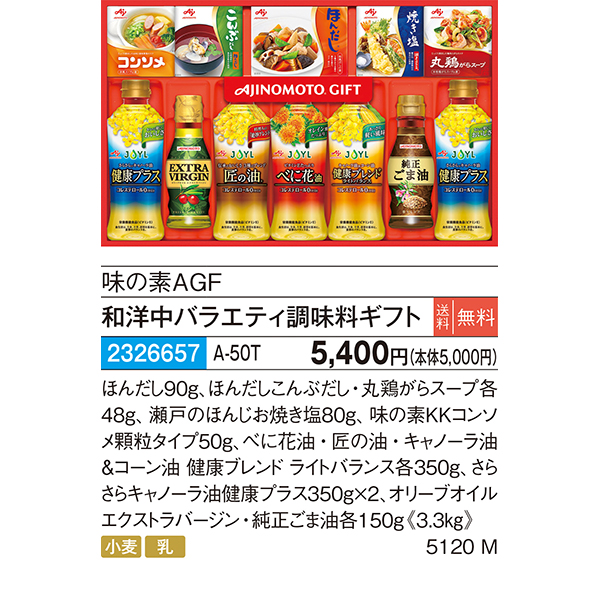 商品写真