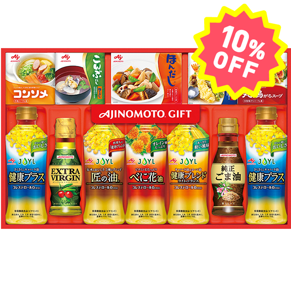 〈味の素AGF〉和洋中バラエティ調味料ギフト A-50T【お申込みは2023年12月18日午後4時まで】