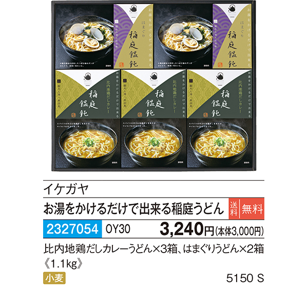 商品写真