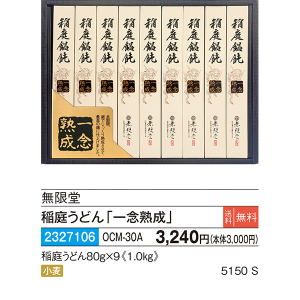 商品写真