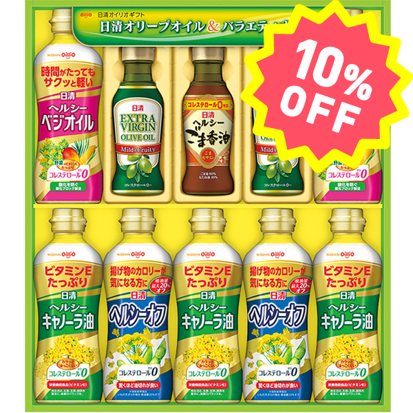 〈日清オイリオグループ〉日清オイルバラエティギフト OV-50A【お申込みは2024年12月16日午後4時まで】