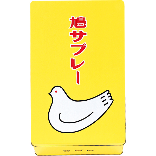 〈豊島屋〉鳩サブレー TY【お申込みは2024年7月22日(月)午後4時まで】