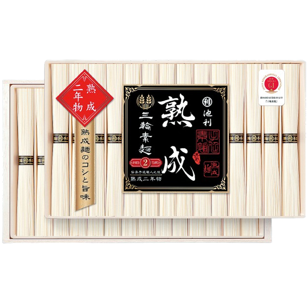 〈池利〉手延べ三輪素麺 熟成二年物 K-50【お申込みは2024年7月22日(月)午後4時まで】