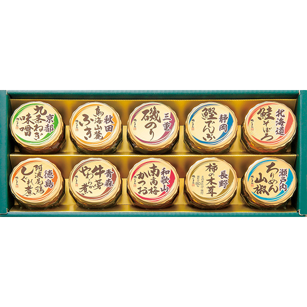 〈磯じまん〉日本全国うまいものめぐり 里-40N【お申込みは2024年7月22日(月)午後4時まで】