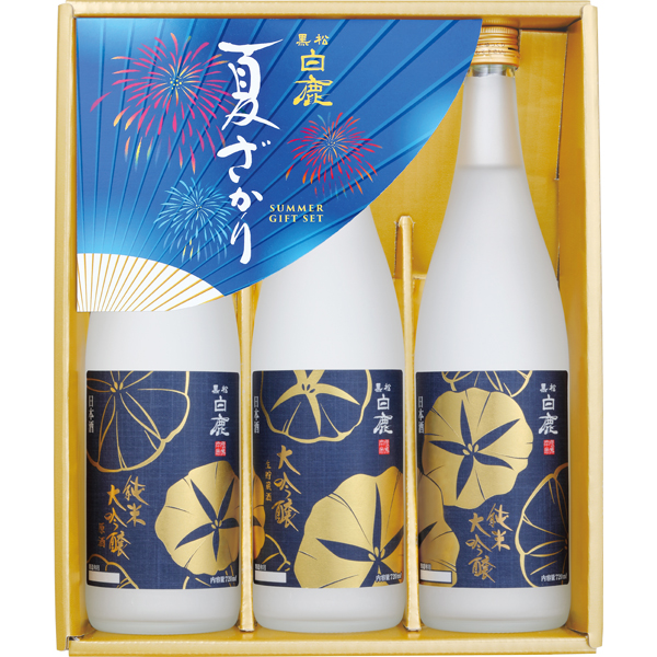 白 鹿 ギフト 販売 セット