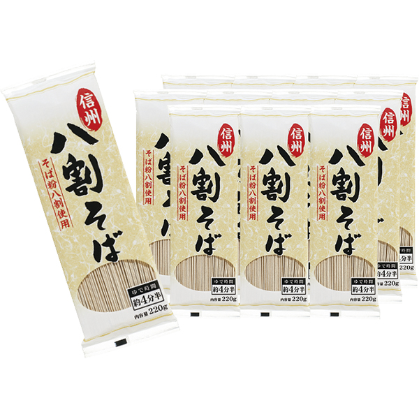 【高い素材】 柄木田製粉〉信州八割そば KKI-8【お申込みは2024年7月22日午後4 そば