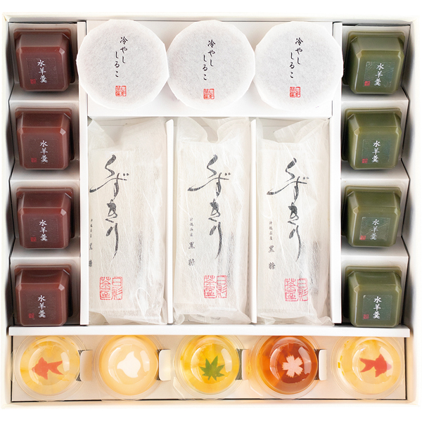 〈日影茶屋〉日影涼菓詰合せ19個入 SW-5【お申込みは2025年7月21日（月・祝日）午後4時まで】