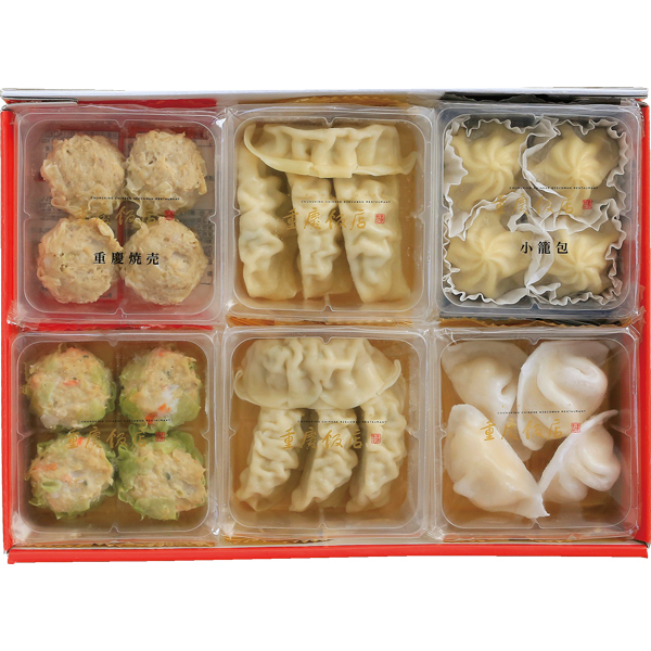 〈重慶飯店〉「馬車道」点心セット5種 B6-JH【お申込みは2025年7月21日（月・祝日）午後4時まで】