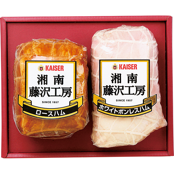 〈カイゼルハム〉湘南藤沢工房ハム詰合せ S-50【お申込みは2025年7月21日（月・祝日）午後4時まで】