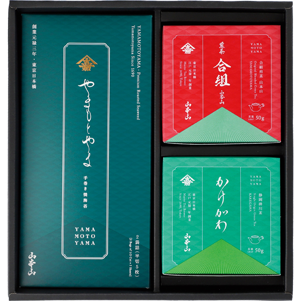〈山本山〉お茶海苔詰合せ A-3HYK【お申込みは2025年7月21日（月・祝日）午後4時まで】