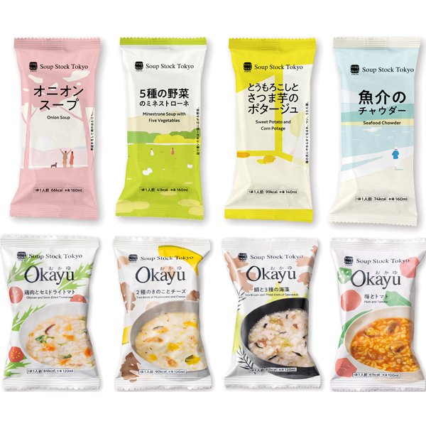 〈スープストックトーキョー〉スープとOkayuの8種セット8個入 105702A【お申込みは2025年7月21日（月・祝日）午後4時まで】