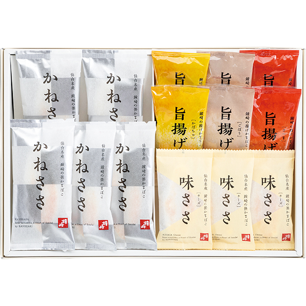 〈鐘崎〉笹かまぼこ詰合せ E-21【お申込みは2025年7月21日（月・祝日）午後4時まで】
