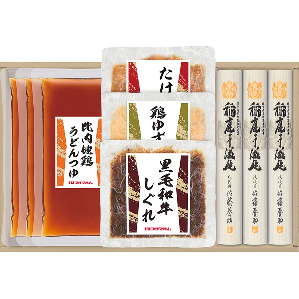 〈プリマハム〉佐藤養助稲庭うどん入りセット SA-45J【お申込みは2025年7月21日（月・祝日）午後4時まで】
