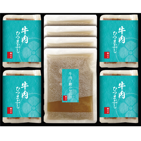 〈柿安〉牛肉ひつまぶしギフト GHM【お申込みは2025年7月21日（月・祝日）午後4時まで】