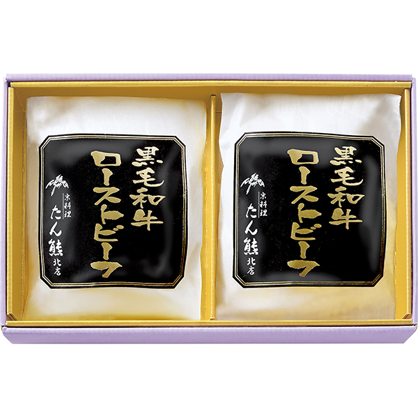 〈たん熊北店〉黒毛和牛ローストビーフ TTF-KB3-100SK【お申込みは2025年7月21日（月・祝日）午後4時まで】