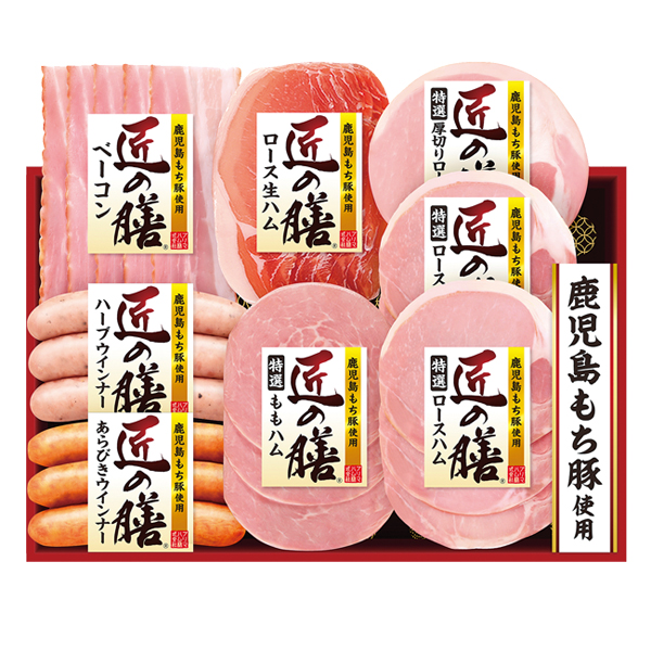〈プリマハム〉鹿児島もち豚使用 匠の膳 ハム詰合せ TZ-SC【お申込みは2025年7月21日（月・祝日）午後4時まで】