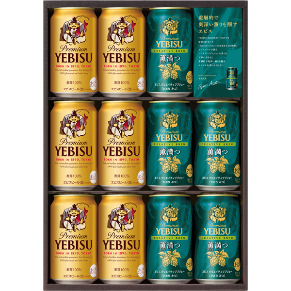 〈サッポロビール〉ヱビス クリエイティブブリューセット YUW3D【お申込みは2025年7月21日（月・祝日）午後4時まで】