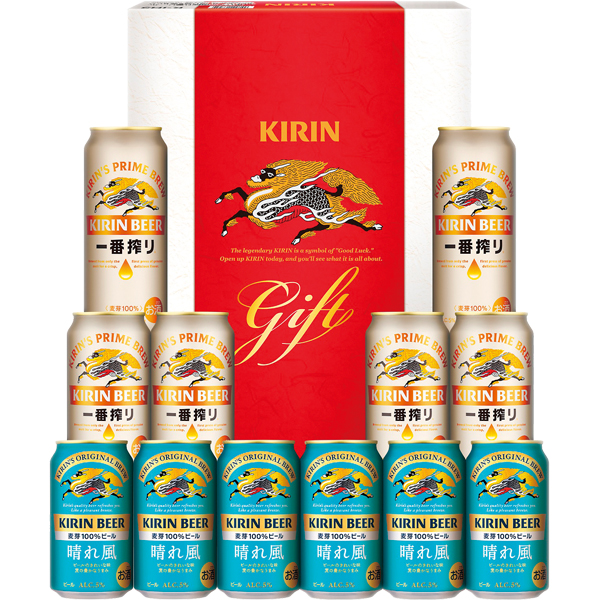 〈キリンビール〉キリン一番搾り生ビール・キリンビール晴れ風2種セット K-IH3【お申込みは2025年7月21日（月・祝日）午後4時まで】