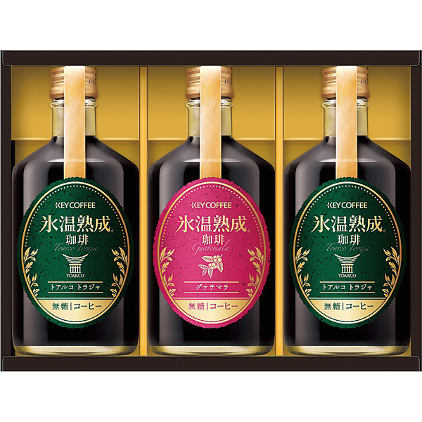 〈キーコーヒー〉氷温熟成アイスコーヒーギフト LHC-30B【お申込みは2025年7月21日（月・祝日）午後4時まで】