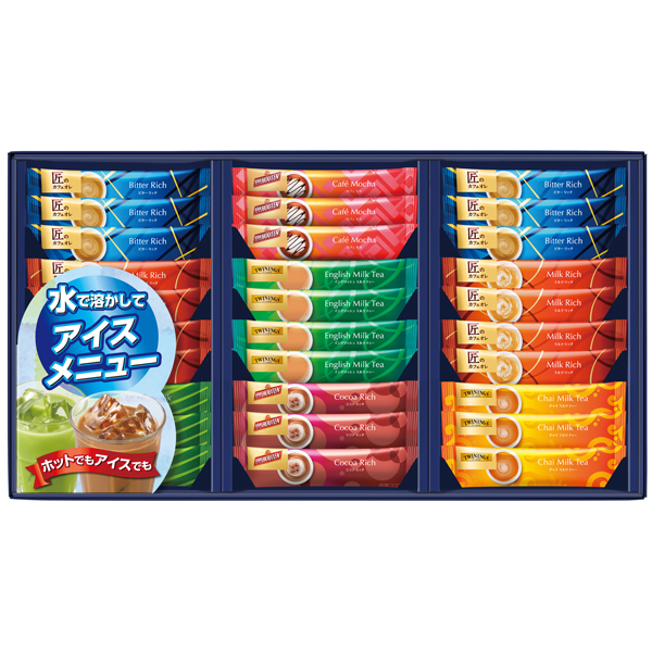〈トワイニング・バンホーテン・辻利・匠のカフェオレ〉スティックバラエティギフト PSC-30F【お申込みは2025年7月21日（月・祝日）午後4時まで】