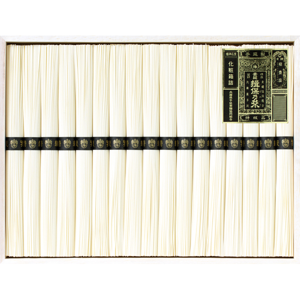 〈菅哉物産〉手延素麺揖保乃糸 特級品 OB-30B【お申込みは2025年7月21日（月・祝日）午後4時まで】